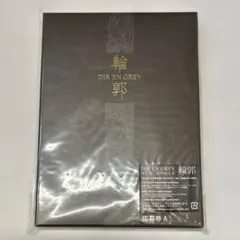 DIR EN GREY 輪郭 完全生産限定盤