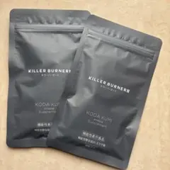 KILLER BURNER II 90粒入 3袋セット(3ヶ月分) - メルカリ