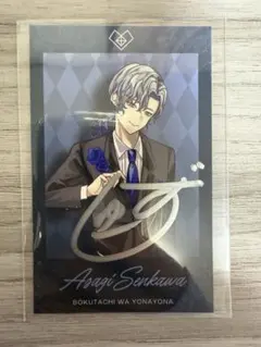 2026年最新】歌い手しゅーずの人気アイテム - メルカリ