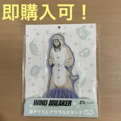 2026年最新】杉下京太郎の人気アイテム - メルカリ
