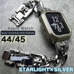 apple Watch カバー 44ｍｍ 45ｍｍ ベルト バンド SS