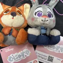 ズートピア ジュディ・ニック むにゃすや ぬいぐるみ