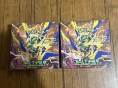 ストームエメラルダ【2box】シュリンク付き