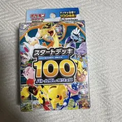 2026年最新】ポケモンカード 未開封パックまとめ売りの人気アイテム