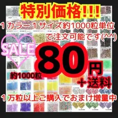 指定OK♥高分子 ミルキー ラインストーン デコストーン デコうちわ ネイル