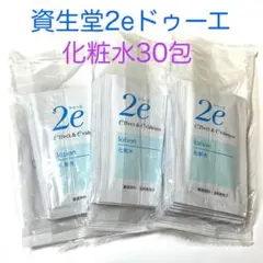 資生堂2e ドゥーエ 化粧水×30包セット❤️敏感肌 未開封品のサムネイル
