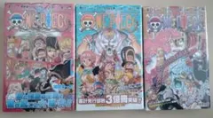 初版】ONE PIECE ワンピース 86.87.88巻 - メルカリ