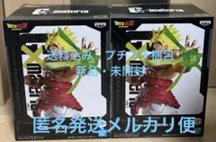 ドラゴンボールGxmateria ブロリー フィギュア 2体セット - メルカリ