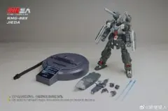 1/100 ジェダキャノン 未組立 - メルカリ