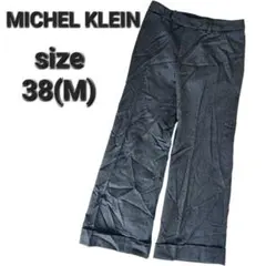 【ミッシェルクラン】レディース/ボトムス/スラックス/チャコールグレー/M/良品