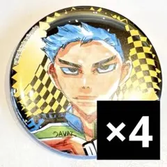 弱虫ペダル　弱ペダ　コミケ　C107 缶バッジ　段竹