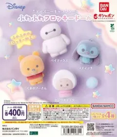 ディズニーキャラクター ふわふわフロッキードール ガチャ　コンプリートセット