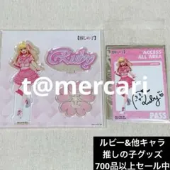 推しの子 軌跡を深掘れ アクリルスタンド さくらver. ルビー - メルカリ
