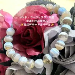 デザートオパール✨ブレスレット✨インド・ラージャスタン州産 幸運を呼ぶ強力石