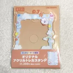 【新品】BT21 オリジナルアクリルトレカスタンド ファミマ限定 RJ BTS