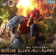 2026年最新】カルガラ 一番くじの人気アイテム - メルカリ