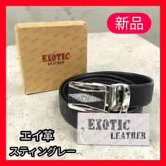 Brand new, rare stingray leather belt for men, black. Perfect for commuting and school.