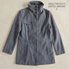 BEAUTY&YOUTH UNITED ARROWS コート ダークグレー Sのサムネイル