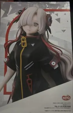 ラウンドワン限定 新品 ラウンドワン限定 Ado センサーライト 全2種セット｜Yahoo