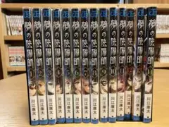 イムリ 全巻セット 1-26 - メルカリ