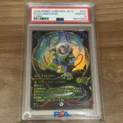 ロルカナ バズライトイヤー アイコニック psa10 - メルカリ