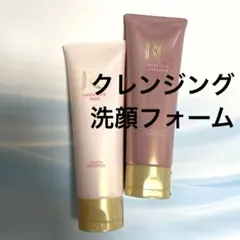 ２点セット　ロワイユクラブ　クレンジング　洗顔フォーム　フルベール化粧品