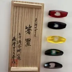 薩摩切子 色被せガラス 箸置 5客セット 薩摩切子 箸置 5客 色被せガラス 木箱入 - メルカリ