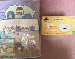 （最終値下げ）お文具といっしょ D賞ほっと一息♪マグカップ おまけ付き