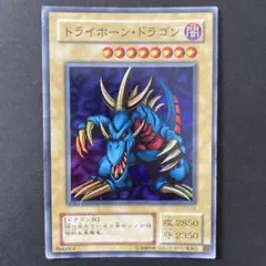 2025年最新】トライホーン P3-04の人気アイテム - メルカリ