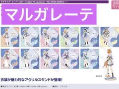 kana様 リクエスト 2点 まとめ商品