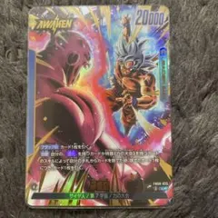 FB09-025 ドラゴンボールフュージョンワールド　孫悟空　リーダーパラレル