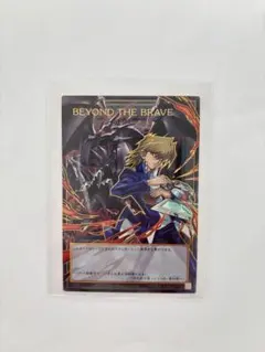 BEYOND THE BRAVE トークン オーバーフレーム UR 日版 自引き - メルカリ