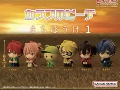 カラフルピーチ/まちぼうけ1/たっつん