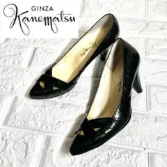 【美品】銀座かねまつ クロコダイル エナメルパンプス クロス