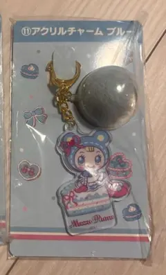 メゾピアノ くじ アクリルチャーム ブルー