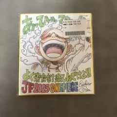 2025年最新】ワンピース色紙の人気アイテム - メルカリ