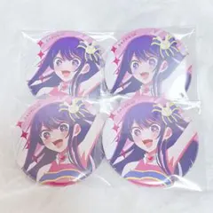 推しの子 応援 缶バッジ 星野アイ 4点纏め売り 新品未使用品