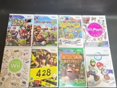 Wiiゲームセット 8本まとめ