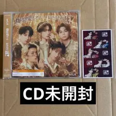 M!LK 爆裂愛してる 好きすぎて滅 CD 通常盤 集合トレカ