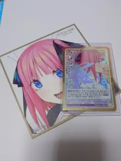 五等分の花嫁カードゲーム GYC-BP7-008P 中野二乃 SSP - メルカリ