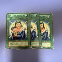 2025年最新】治療の神ディアンケトの人気アイテム - メルカリ