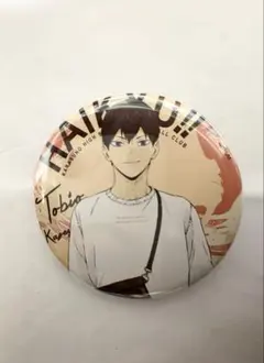 影山飛雄　缶バッジ