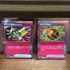ポケモンカード トレーナーズセット