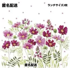 あーばば様 リクエスト 2点 まとめ商品