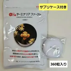 Vitabrid ターミナリアファースト PRO 360粒入り グルメサプリ 〉ターミナリアファーストで食事を愉しむ｜ビタ