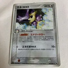 Item thumbnail for item 908a4f96-0eda-4227-b745-be6ef5441492