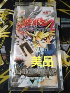 2026年最新】遊戯王 未開封box 初期の人気アイテム - メルカリ