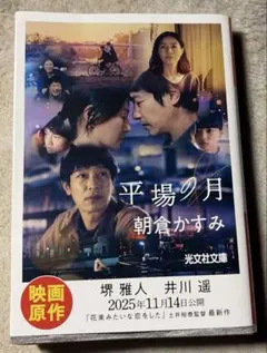 Item thumbnail for item 1e38b684-bb27-4ea6-b371-f962b8c4232d