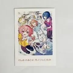 プロジェクトセカイ　映画特典　思い出写真カード　MORE MORE JUMP！