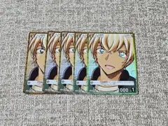 名探偵コナン コナンカード 疾風の煌めき CP 安室透 5枚